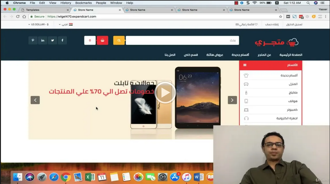 مقدمة: محتوي كورس الدروب شيب